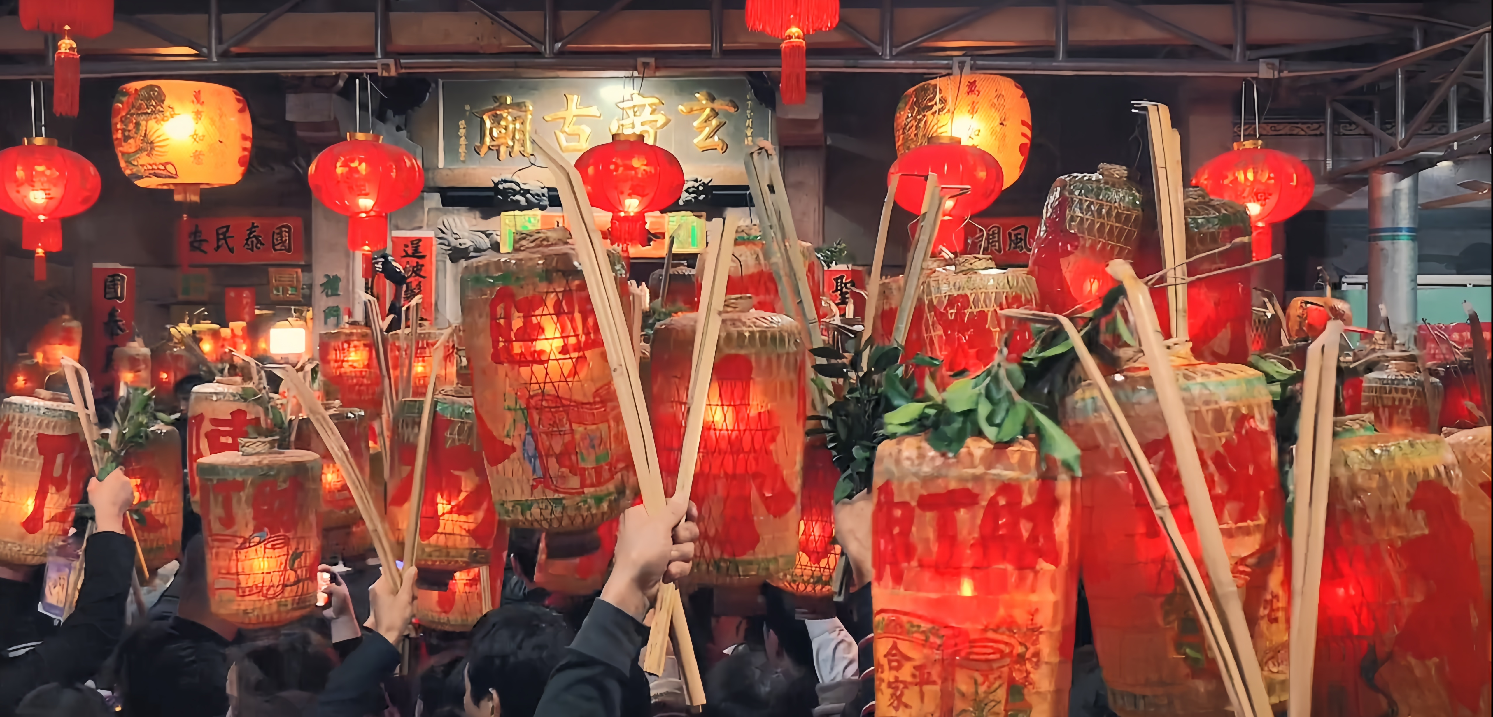 潮汕拜老爷仪式